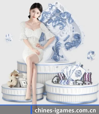 爱游戏 APP
